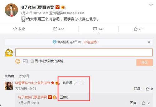 博主爆料最新,最新热点事件幕后真相大曝光！