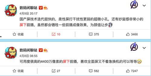 像素设计最新爆料,揭秘最新爆料中的未来设计趋势